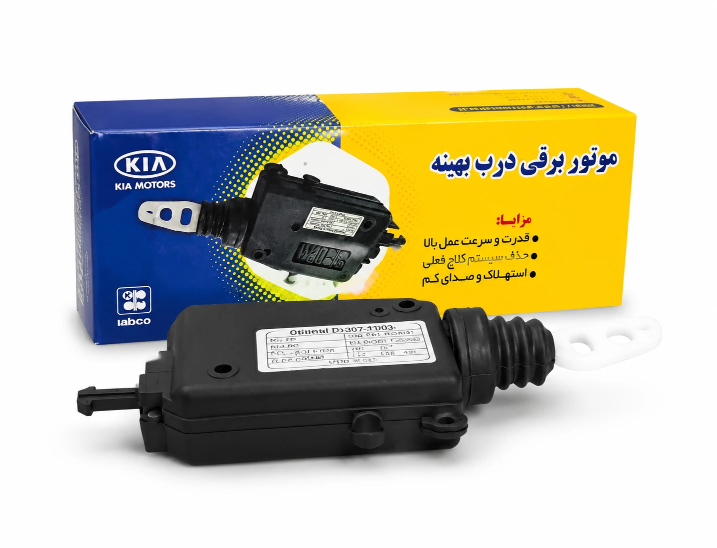 پمپ درب پژو ۴۰۵